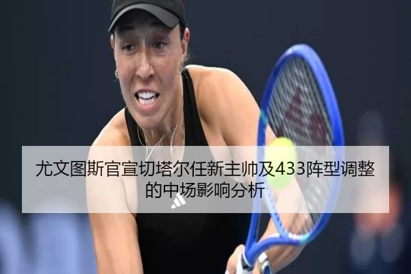 you-wen-tu-si-guan-xuan-qie-ta-er-ren-xin-zhu-shuai-ji-zhen-xing-tiao-zheng-de-zhong-chang-ying-xiang-fen-xi-2-245.jpg